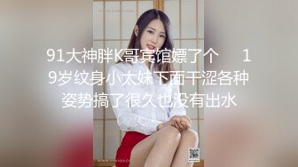 雞教練 網黃推特攝影師專屬學妹玩物 美少女鮮嫩蜜穴充能治療補給 狂頂爆肏宮腔 究極內射