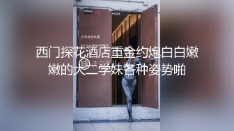 抖音巨乳网红 李雅最新大招与土豪大佬宾馆开房舌吻无套被爆操翻白眼