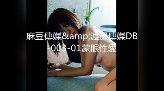 人间尤物100万粉硅胶娃娃般细腰肥臀巨乳嫩逼露脸女神【性瘾患者小姨妈】订阅②，各种啪啪内射，满满撸点 (12)