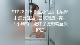 8/22最新 美女模特美早子口含振动棒皮鞭滴蜡惨叫不止VIP1196