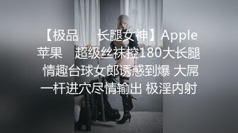 高老师寻花问柳正规足疗洗浴会所撩妹良家少妇女技师多给500小费成功和女技师在按摩床草逼