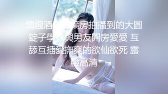 济南被女友骑脸口交-身材-认识-白丝-大学生-暴力