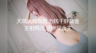 喊个小妞上门玩弄穿着女仆装先让她舔个假鸡巴看看口活怎么样