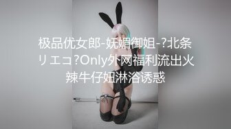 极品优女郎-妩媚御姐-?北条リエコ?Only外网福利流出火辣牛仔妞淋浴诱惑