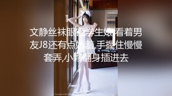 苗条高端外围小姐姐，黑丝高跟沙发激情啪啪，美乳白嫩蜂腰翘臀真诱惑