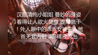 一代炮王【山鸡岁月】，加钱500可以无套内射，小少妇风骚无比