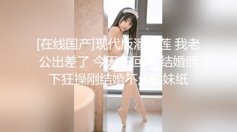 圣诞节颜射吞精90后D奶少妇