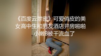 涩会传媒SH004《我的嫂子是妓女》漂亮嫂子无法忘