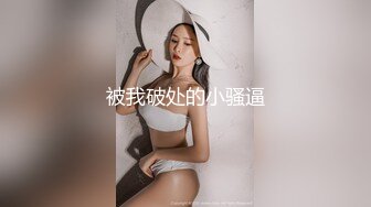  最新流出乐橙酒店 新台~圆床情趣房偷拍 老哥下班后和女同事开房偷情