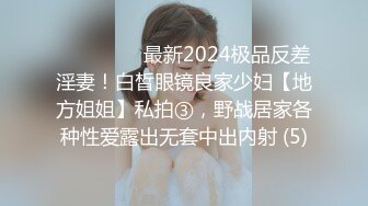 星空传媒XKVP048暴躁女交警惨遭纨绔官二代强操