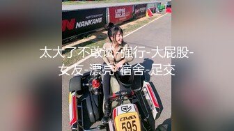 ??极品稀缺??超淫骚货曝光知名金主母狗『查小理』最骚全裸啪啪任务 勾引路人跪舔后入 口爆颜射吞精 高清1080P版