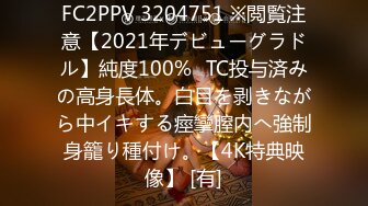 【新速片遞】   ⁎⁺˳✧˚❤️⁎⁺ 新认识的健身房小姐姐性欲非常强，说她来例假了，特别想要，特别想吃JB 