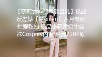 【新片速遞】旗袍店黑丝美女，泡回家天天幸福，无套干逼，射美足上，美女一笑 惹火！