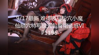 【新速片遞】 【骚逼会呼吸❤️夹断小鸡鸡】小胡渣大屌男友&amp;颜值在线肉感女友『Yam』性爱啪啪①完美露脸 高清720P原版