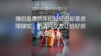 KTV爆艹丰满白嫩大学生,跟着音乐的旋律爆插