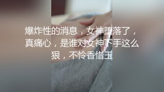  胖虎东南亚约妹骚骚短发妹子粉绳捆绑玩弄，戴上塞跳蛋塞逼，肛塞尾巴假屌插入