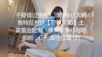 高价购得2024新维拉舞团顶流气质长腿御姐【艾柔】加密特超级版，情趣露点搔首弄姿劲曲摇摆挑逗[3740MB]