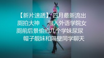 顶级泄密！百万网红【焕儿】超级反差婊露脸调教啪啪 (1)