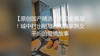  娇小精致东北妹子就是飒爽性感 高跟黑丝热情似火 扶着柔美纤腰啪啪大力冲刺抽送