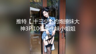 短发甜美妹妹换上卡哇伊情趣装 大屌抽插抱起来猛烈撞击