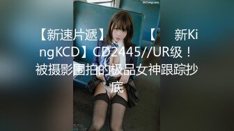 【91王哥】超清4K设备，新晋实力探花，2800网约极品，漂亮苗条小姐姐，肤白美乳