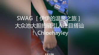 SA國際傳媒 SAKY008 美尻家政婦幫我清幹淨 吳文淇