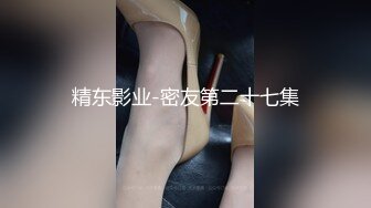 极品91超气质175cm大长腿车模女神▌淑怡 ▌稚嫩湿滑美穴被“金钱豹”极速暴力中出 精液狂涌而出