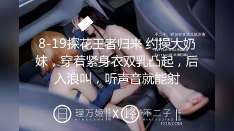 2024.03.20，【酒店偷拍摄像头】，苗条小美女，一开始还害羞捂着被子，舌吻一番就撅起屁股求草了