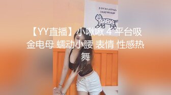 麻豆傳媒 MDHG-0024 這個面試有點硬 外表高冷內心女孩 夢潔