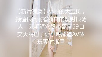 国产麻豆AV MCY MCY003 嫩妻为退押金被房东操 南芊允