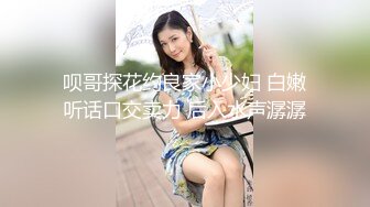 九头身一线天白虎嫩逼，网红脸夜店女王【六月】福利私拍，各种发骚户外露出大道具紫薇，诱惑十足，满满撸点 (10)