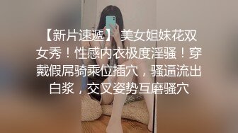 钟点房偷拍情侣干炮，女神级小女友，目测170CM纤细美腿