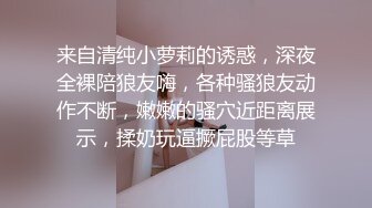 好久没有操到这种极品了 这奶子我玩了一天 还是爱不释手 手感超好 软软的Q弹Q弹