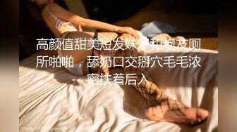 MCY-0069.李蓉蓉.夏日骚浪飨宴.试车父亲的新女友.麻豆传���映画