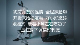 3000元的职场气质女白领连续干了两炮妹子非常骚