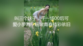 【唯美猎奇】上海第四爱情侣「MeiMei」OF调教私拍 训练男朋友成为真正的母狗奴隶【第二十弹】 (2)