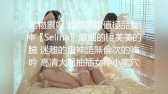 极品女神细腰美腿超棒身材，激情道具自慰，被炮友假屌狂插