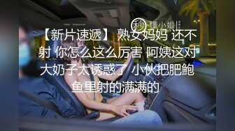 极品女神和男友吵架约炮友兜风被按在床上猛干