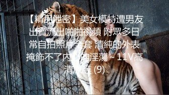 女神性感瑜伽裤 软萌甜美反差小仙女『柚子猫』做瑜伽时被剪破小裤裤露出羞耻蜜穴