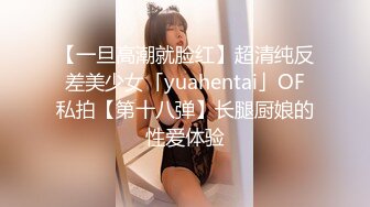 【新片速遞】漂亮美少妇口爆吃精 真是够骚 有韵味很有感觉 这声音听着吃的实在太香了 一滴不剩