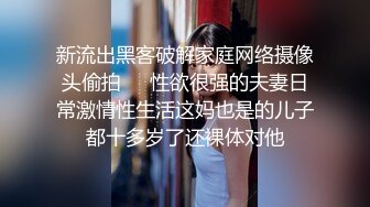 顶级女神~超级反差【想要爸爸抱】纯欲系女神~掰穴~道具狂插~白浆直流 (127)