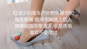 【极品性爱??重磅泄密】私密电报群内部会员最新收录??淫妻反差婊私拍甄选 淫乱女神各种操 完美露脸 高清720P版