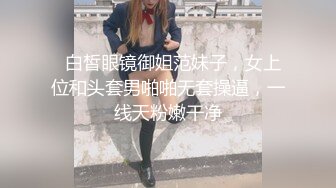 【极品嫩模私拍】Hina 被调教的美女家教 狗链牵引赤裸宠奴 精巧乳粒粉嫩酮体 谁受得了呀 尽情意淫幻想