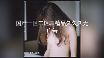 讓女學生瘋狂高潮 椎名空