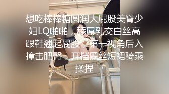 极品抖音爆乳嫩模被调教泄密 肛塞拉珠尽情玩弄小穴后庭 湿嫩白虎无套肏穴反差婊