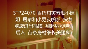 [原y版b]_304_小x姨y子z和h姐j夫f_啪p啪p内n射s_20220113