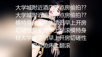 露脸才是王道 Twitter极品白虎嫩B女神【知一妹妹】乳环阴环重口小姐姐