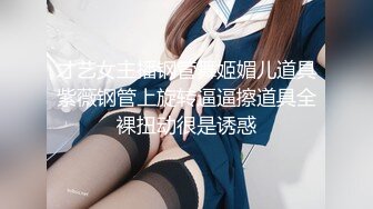 突袭女优家EP15