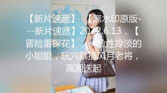 【新片速遞】 合租房门缝偷窥对门的小媳妇洗澡❤️白白嫩嫩的身材还不错