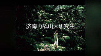 在读硕士生，人形母狗，萝莉风女神【鹤酱】福利四，啪啪喝自己的尿骚话连篇 (1)